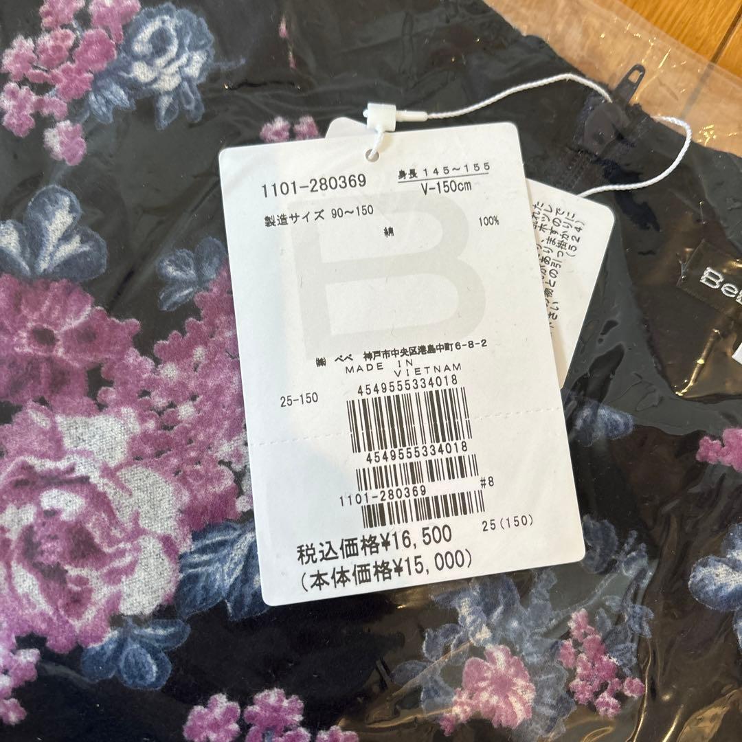 bebe ブーケプリント起毛ワンピース 150 セット　七五三