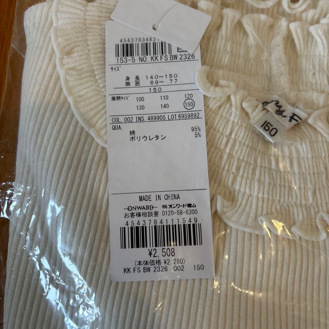 bebe ブーケプリント起毛ワンピース 150 セット　七五三