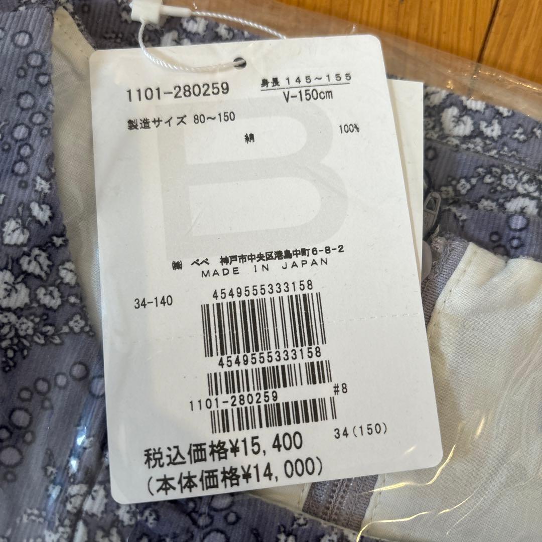 bebe ブーケプリント起毛ワンピース 150 セット　七五三