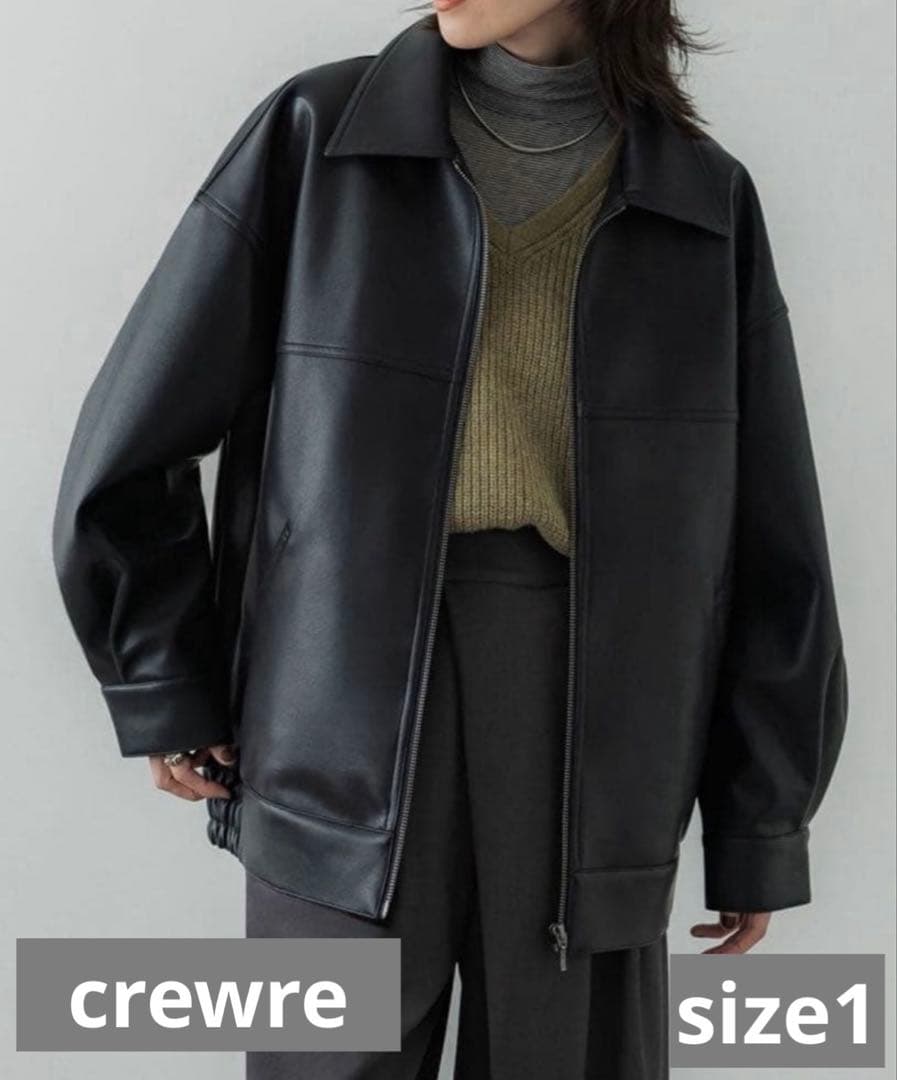 【美品】完売品 crewreクルーレフェイクレザージップブルゾン ブラック