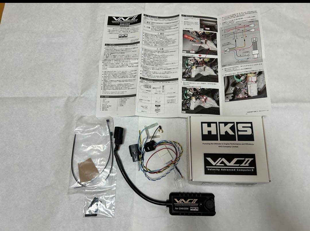 BRZ・GR86、HKS-VACII　スピードリミッター解除