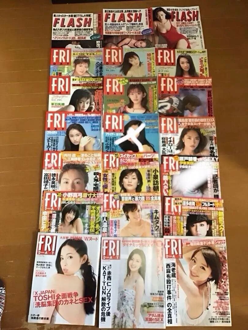 週刊フラッシュ ＋フライデー平成7年〜非連番 ❗️バラ売り可能です