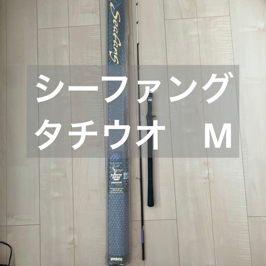 がまかつ　シーファング　タチウオ　太刀魚　M