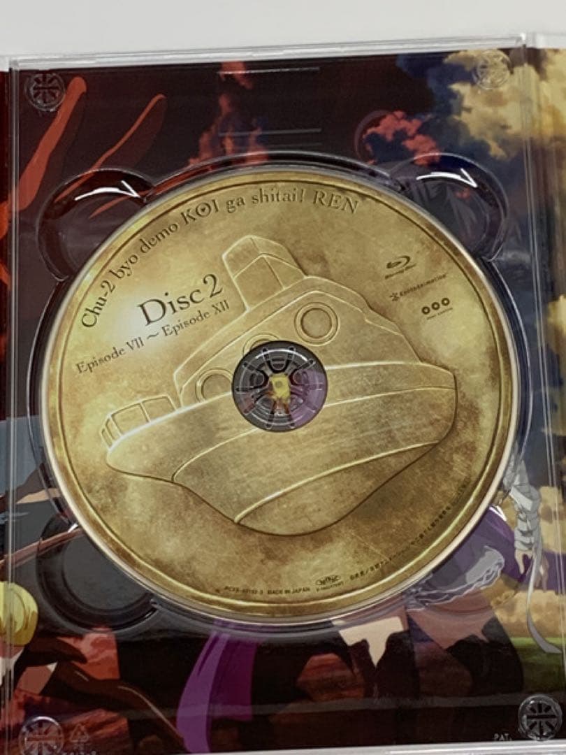 中二病でも恋がしたい！戀 Blu-ray BOX 初回限定生産