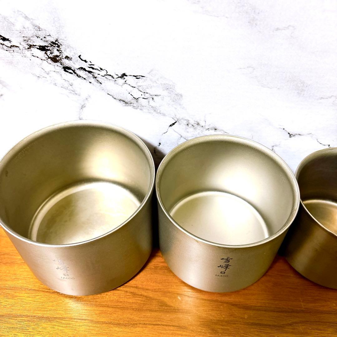 希少 廃盤品  peakスタッキングチタンマグ 雪峰 セット売り