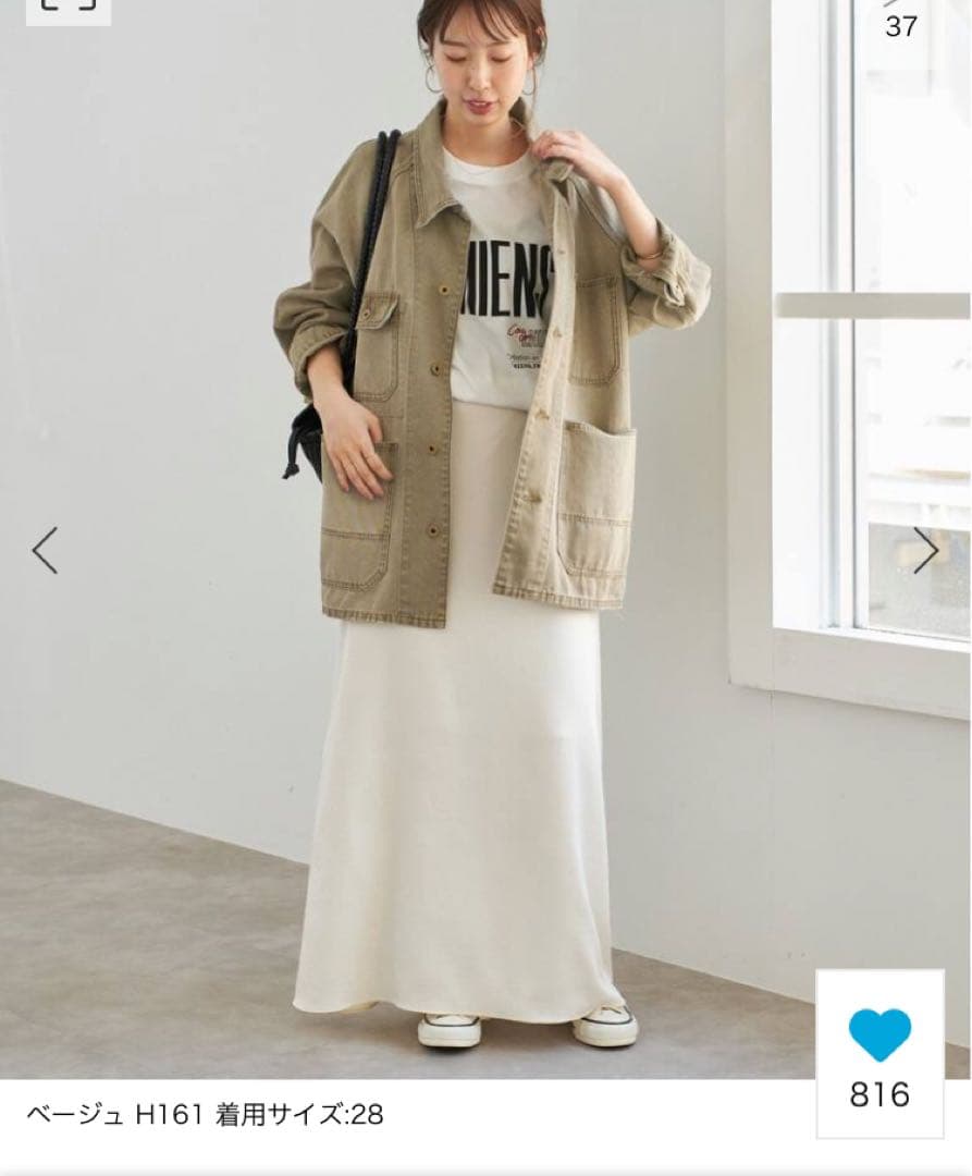 Spick and span 5 1/2DUCKカバーオール　27 ベージュ