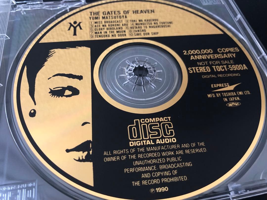 ★金額交渉可★ 松任谷由実「天国のドア」 200万枚記念ゴールドディスク