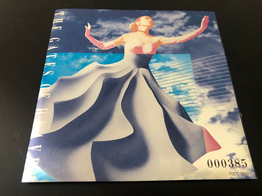 ★金額交渉可★ 松任谷由実「天国のドア」 200万枚記念ゴールドディスク