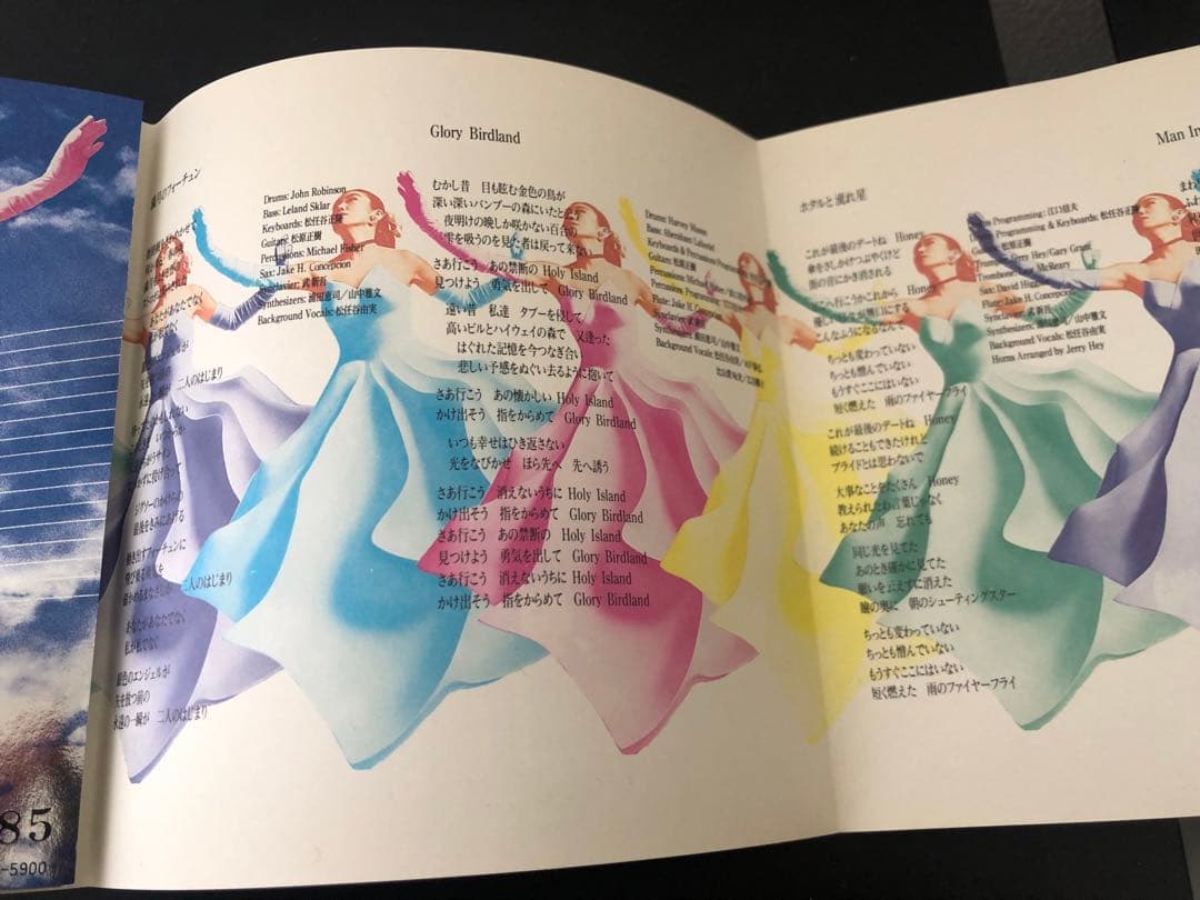 ★金額交渉可★ 松任谷由実「天国のドア」 200万枚記念ゴールドディスク