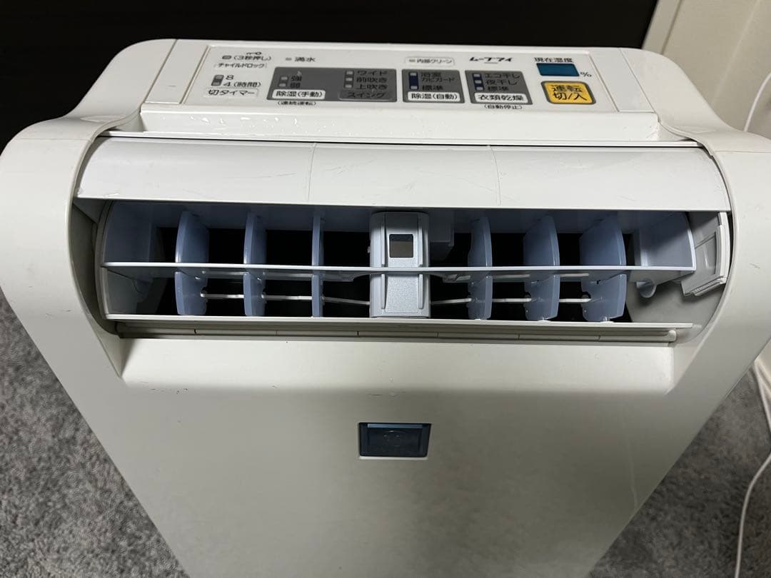 MITSUBISHI 三菱 三菱電機 除湿機 MJ-100FX 2011年製