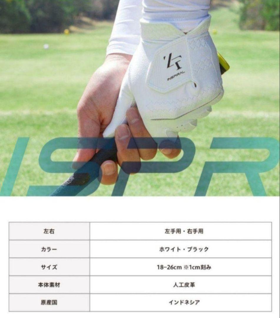 ⑳ゼロフィット インスパイラルグローブ 白 23㌢ 5枚セット