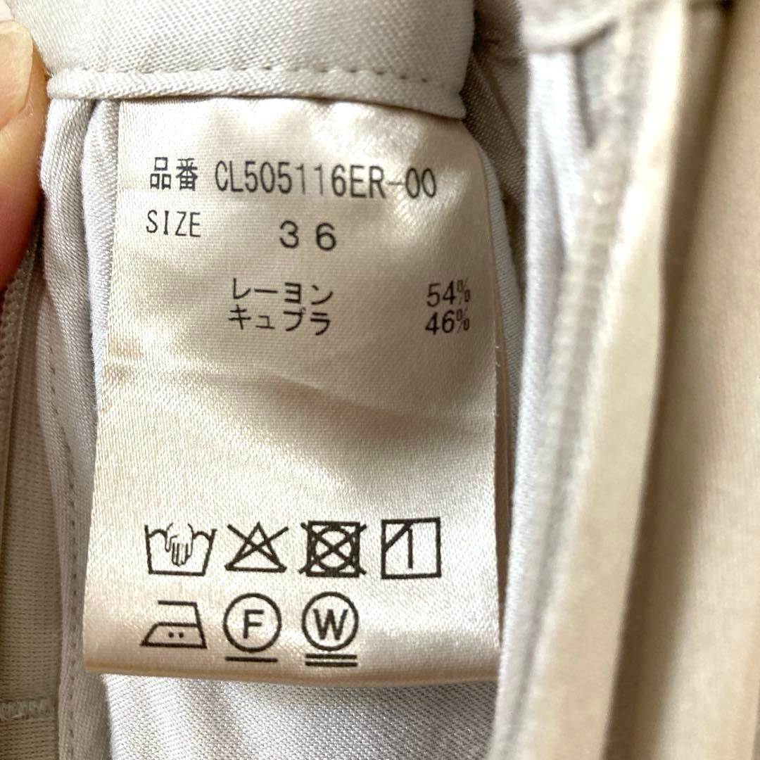 【美品✨】Curensology サテンタックパンツ