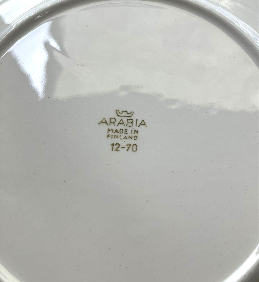 ARABIA VEERA ヴェーラ 17cmプレート1枚　ヴィンテージ