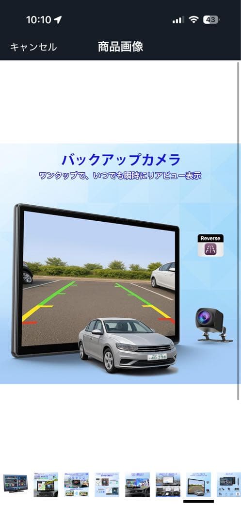 新品未開封Volamディスプレイオーディオ 9インチ大画面carplayモニター