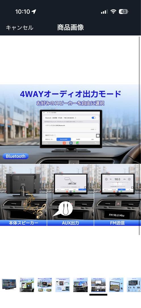 新品未開封Volamディスプレイオーディオ 9インチ大画面carplayモニター