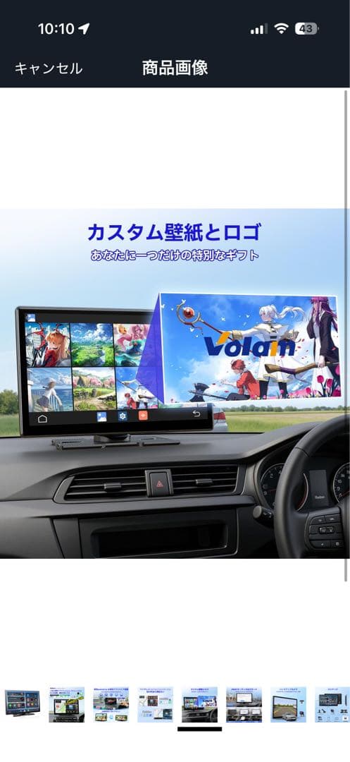 新品未開封Volamディスプレイオーディオ 9インチ大画面carplayモニター