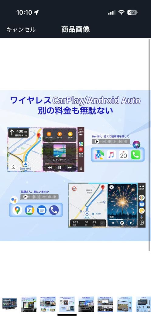 新品未開封Volamディスプレイオーディオ 9インチ大画面carplayモニター
