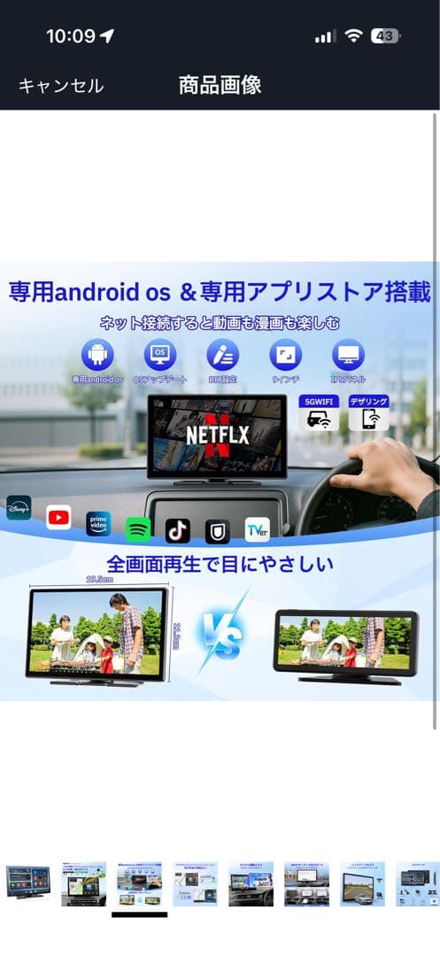 新品未開封Volamディスプレイオーディオ 9インチ大画面carplayモニター