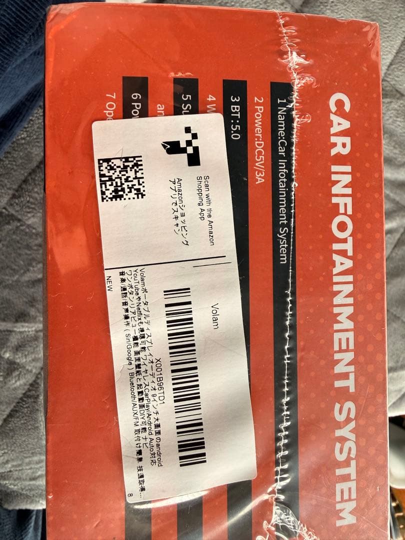 新品未開封Volamディスプレイオーディオ 9インチ大画面carplayモニター