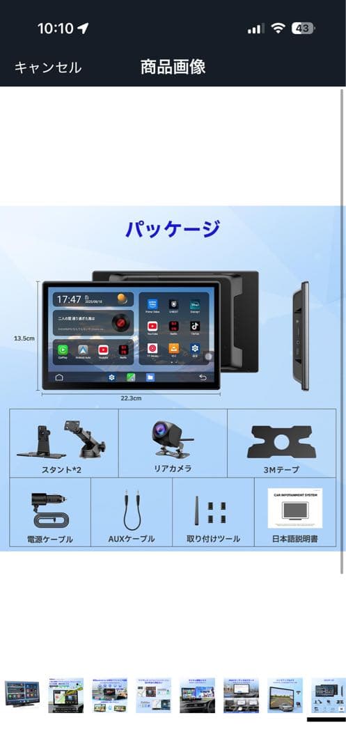 新品未開封Volamディスプレイオーディオ 9インチ大画面carplayモニター