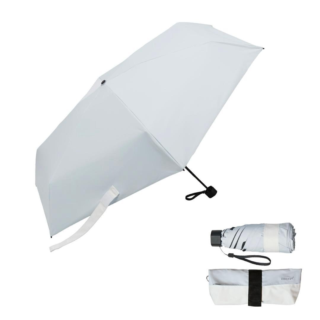 COKAGE+ ACTIVE 5段ミニ パウダーブルー