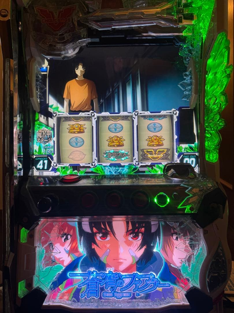 蒼穹のファフナー　実機