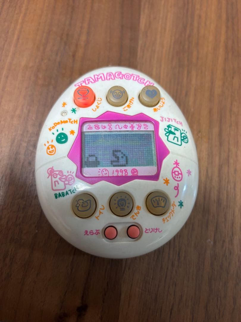 【動作確認済】やさしいたまごっち ホワイト　レア