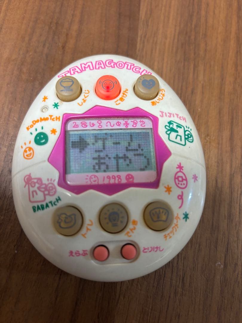 【動作確認済】やさしいたまごっち ホワイト　レア