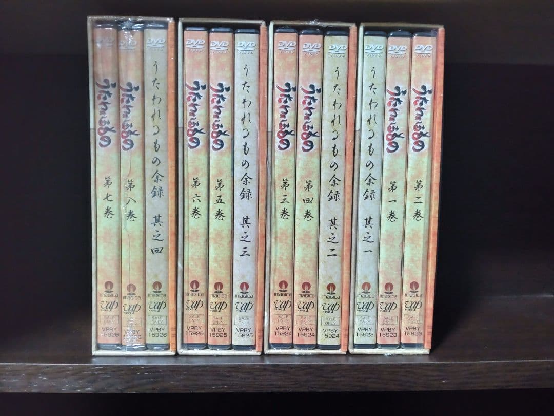 うたわれるもの DVD−BOXセット 全巻【章之四のみ未開封】