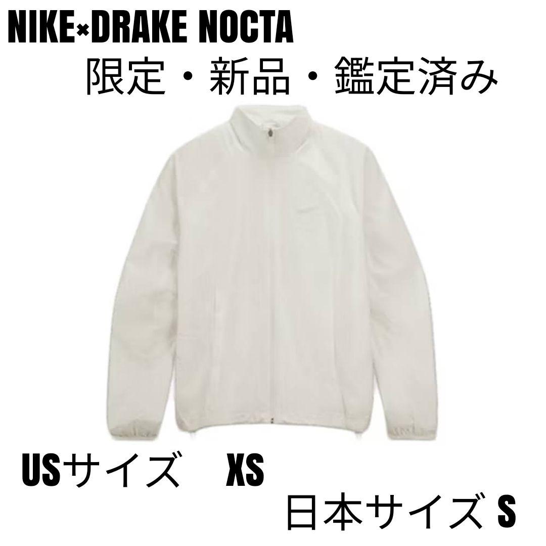 値下げ【新品タグなし】ナイキ×ドレイク NOCTA GOLFトラックジャケットS