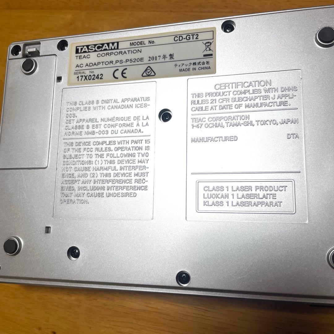 ポータブルCDギタートレーナー