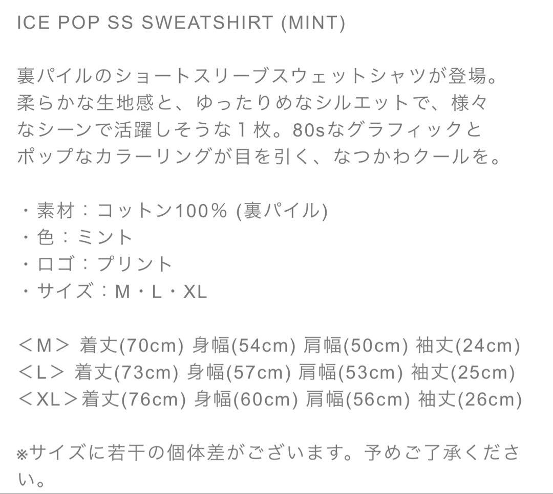 【GHOST GOLF GANG】 半袖スウェットシャツ XLサイズ