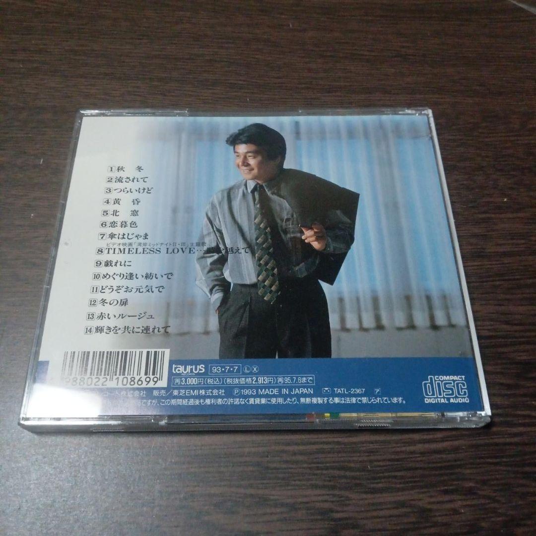 原大輔全曲集 湾岸ミッドナイト収録程度良好