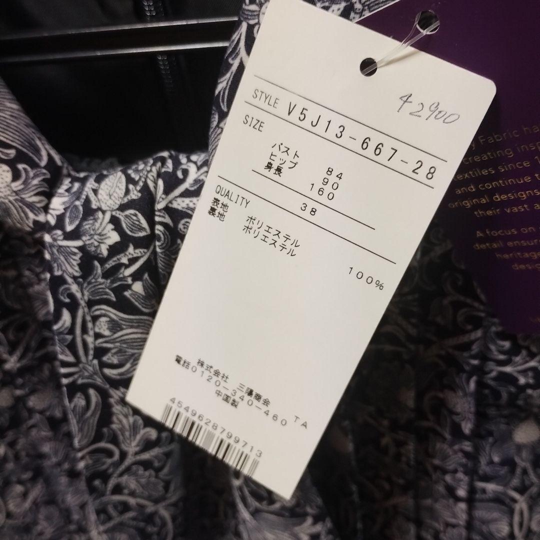 新品未使用✨️AMACA 人気のリバティ柄 ✨️ワンピース 定価42900円