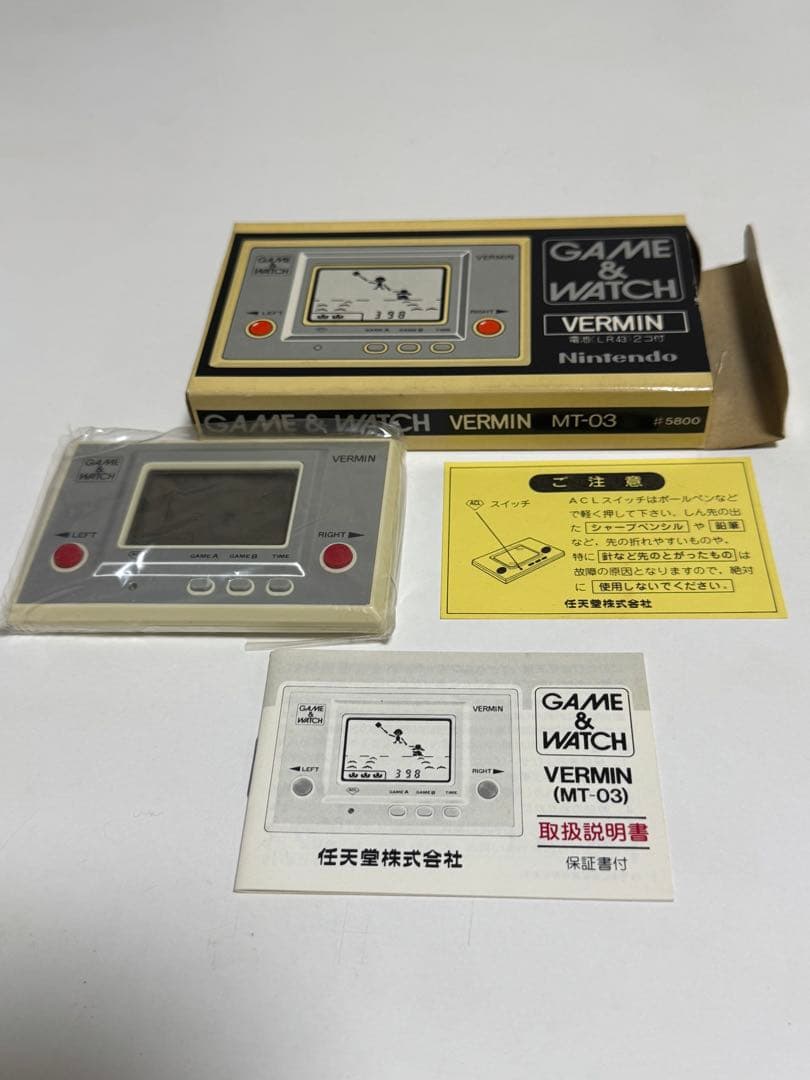 ゲーム&ウォッチ 4種セット