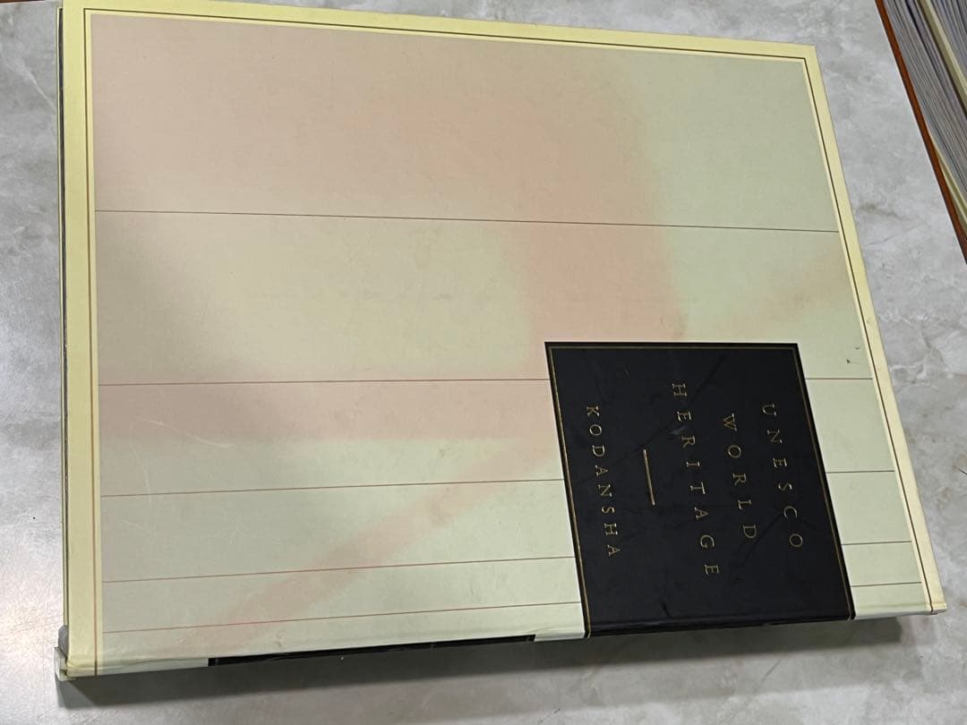 週刊　世界遺産