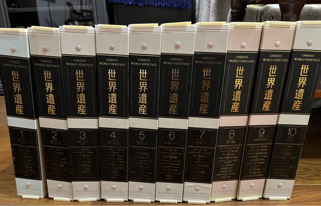 週刊　世界遺産