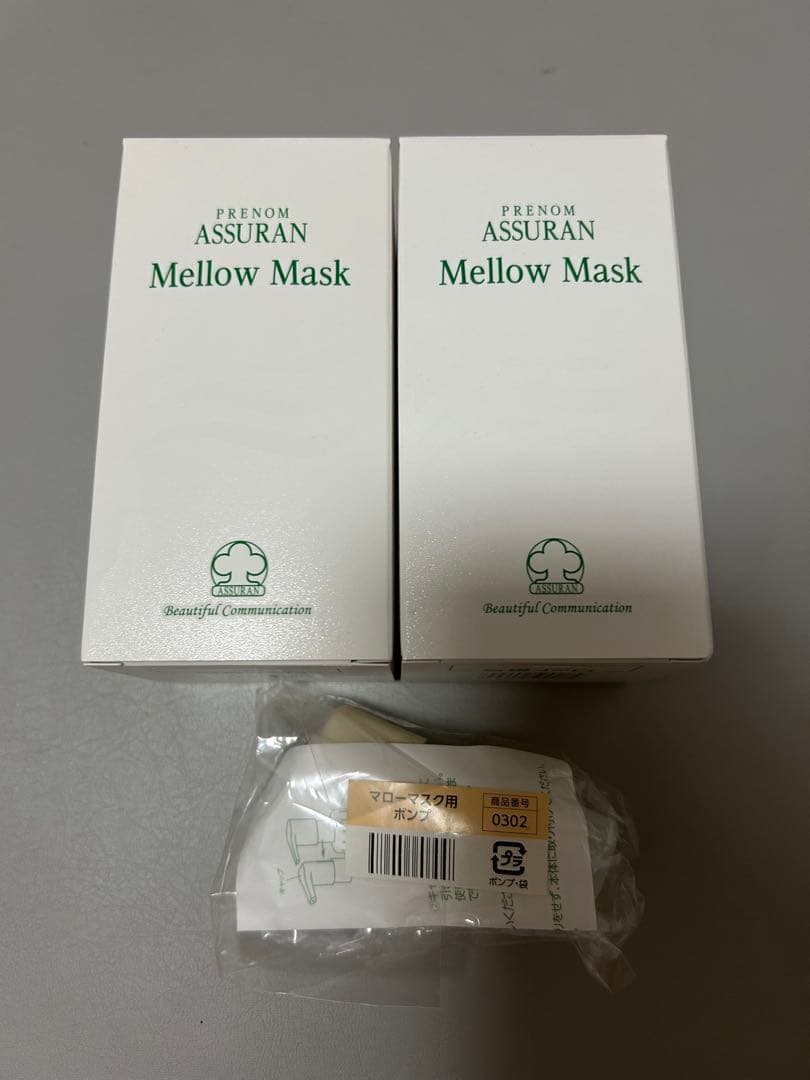 ASSURAN Mellow Mask 専用ポンプ
