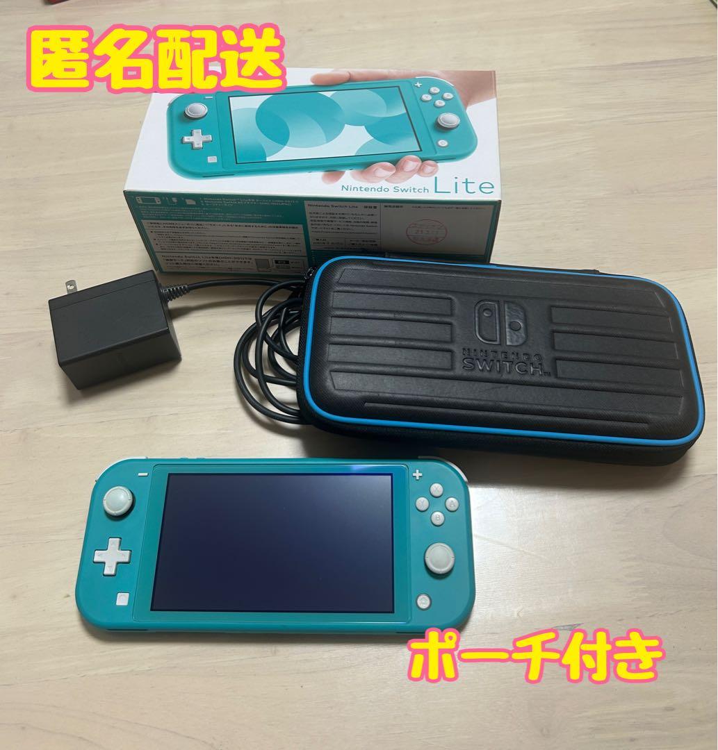 Nintendo Switch Lite ターコイズ 本体 充電器/ケース付き