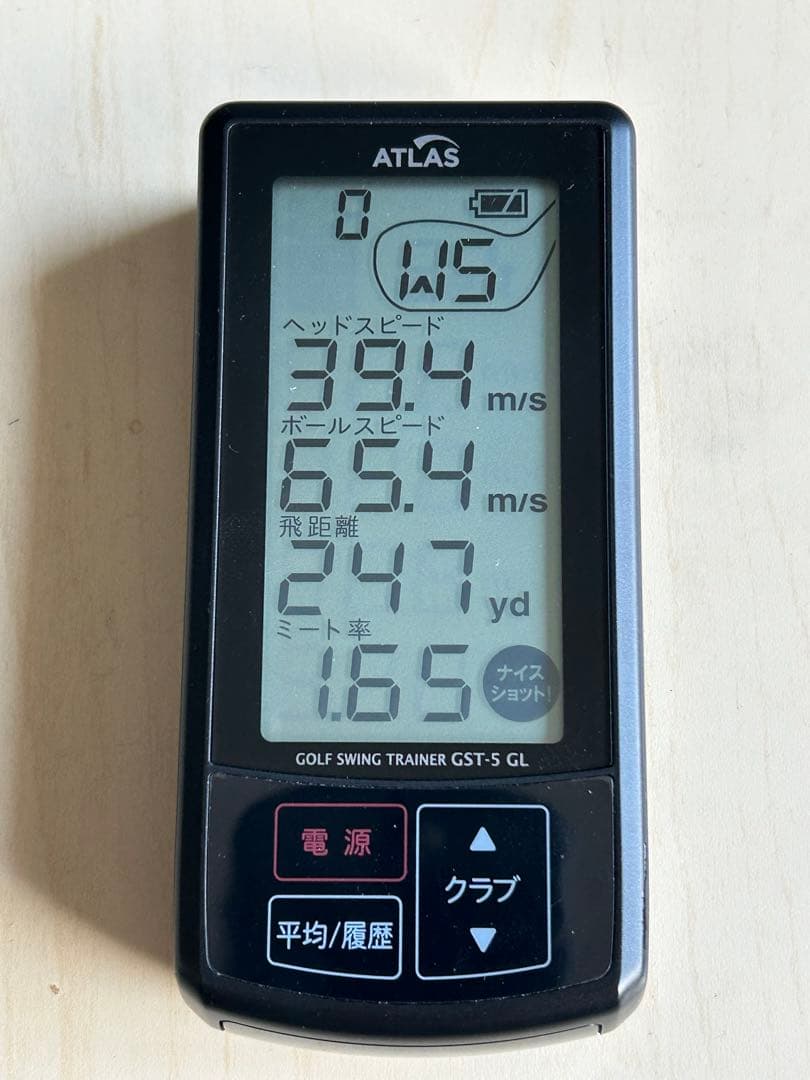 ATLAS ゴルフスイングトレーナー GST-5 GL ユピテル