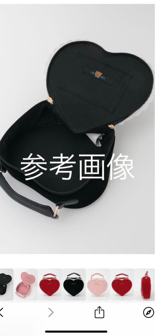 PINK HOUSE ハート型ショルダーバッグ ブラック 新品未使用