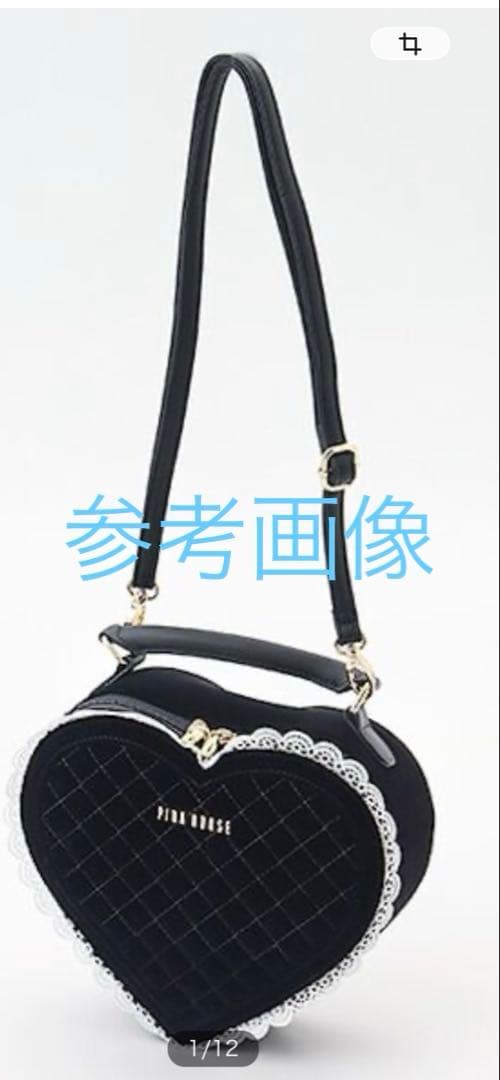 PINK HOUSE ハート型ショルダーバッグ ブラック 新品未使用