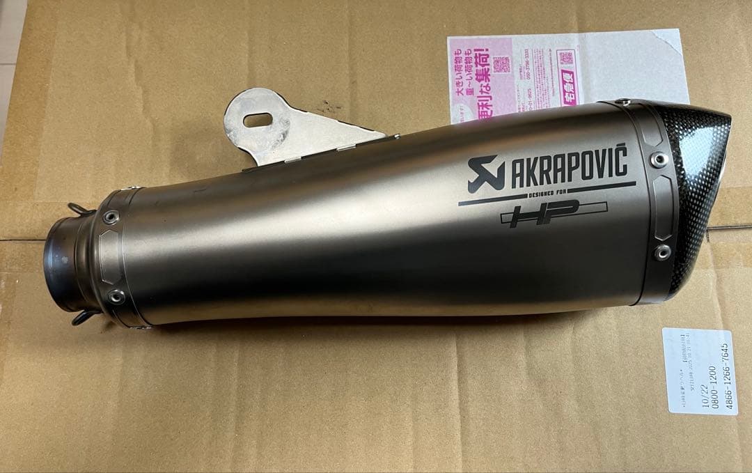 Akrapovic HP マフラー bmw rninet