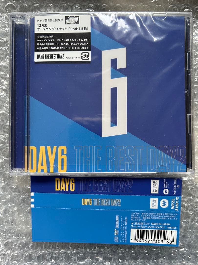 DAY6 THE BEST DAY2 初回限定盤 CD+DVD