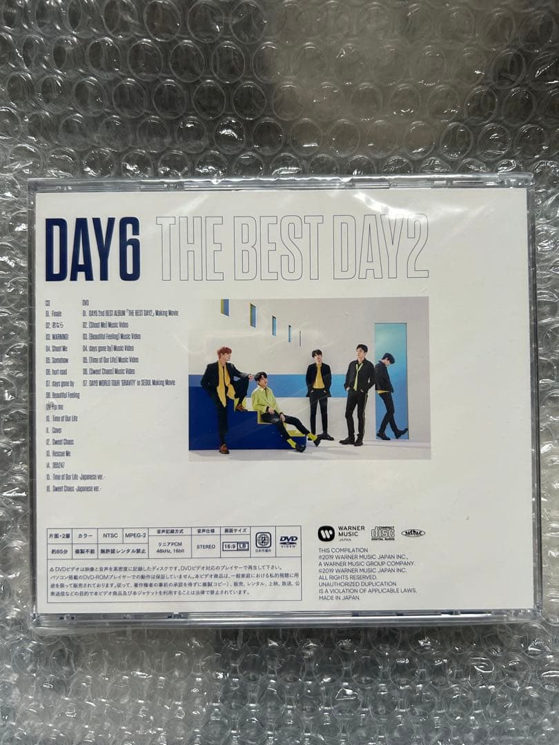 DAY6 THE BEST DAY2 初回限定盤 CD+DVD