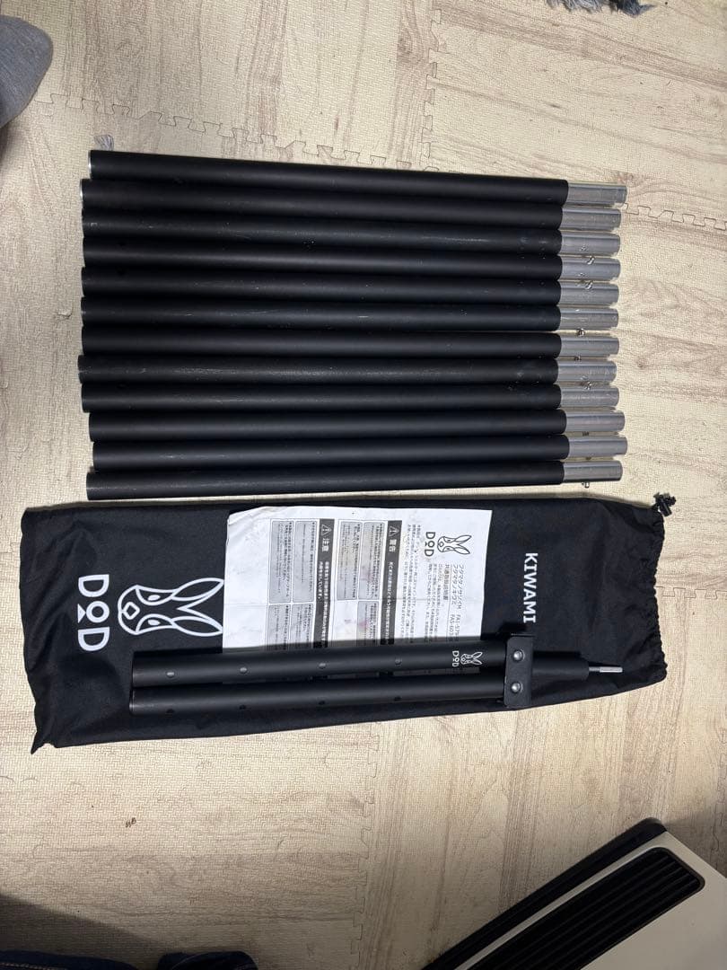 DOD フタマタノキワミ 二又　ワンポールテント用