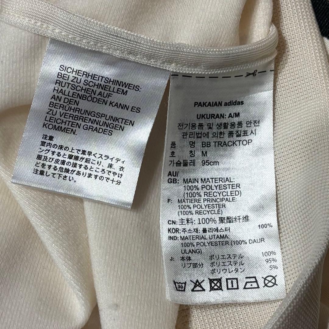 【美品】 adidas ベッケンバウアー トラックジャケット あのちゃん L