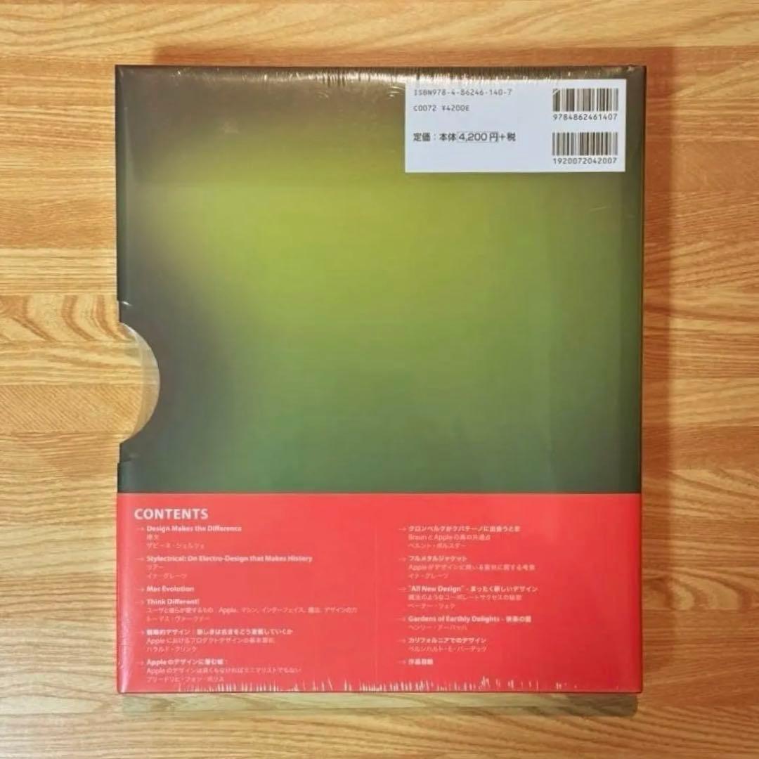 【レア・未開封】ボーンデジタル 「Apple Design 1997-2011」