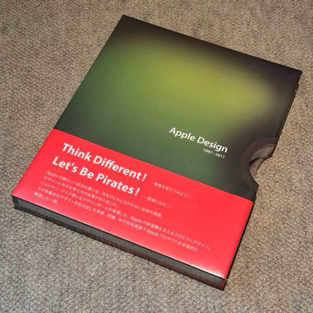 【レア・未開封】ボーンデジタル 「Apple Design 1997-2011」