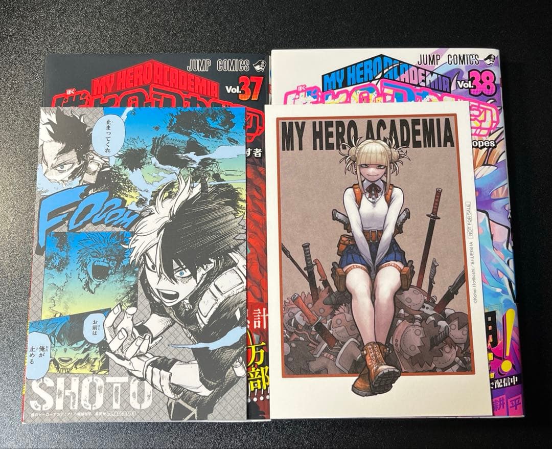 【美品)計34巻】僕のヒーローアカデミア 1〜32巻 ＋ 37・38巻 セット